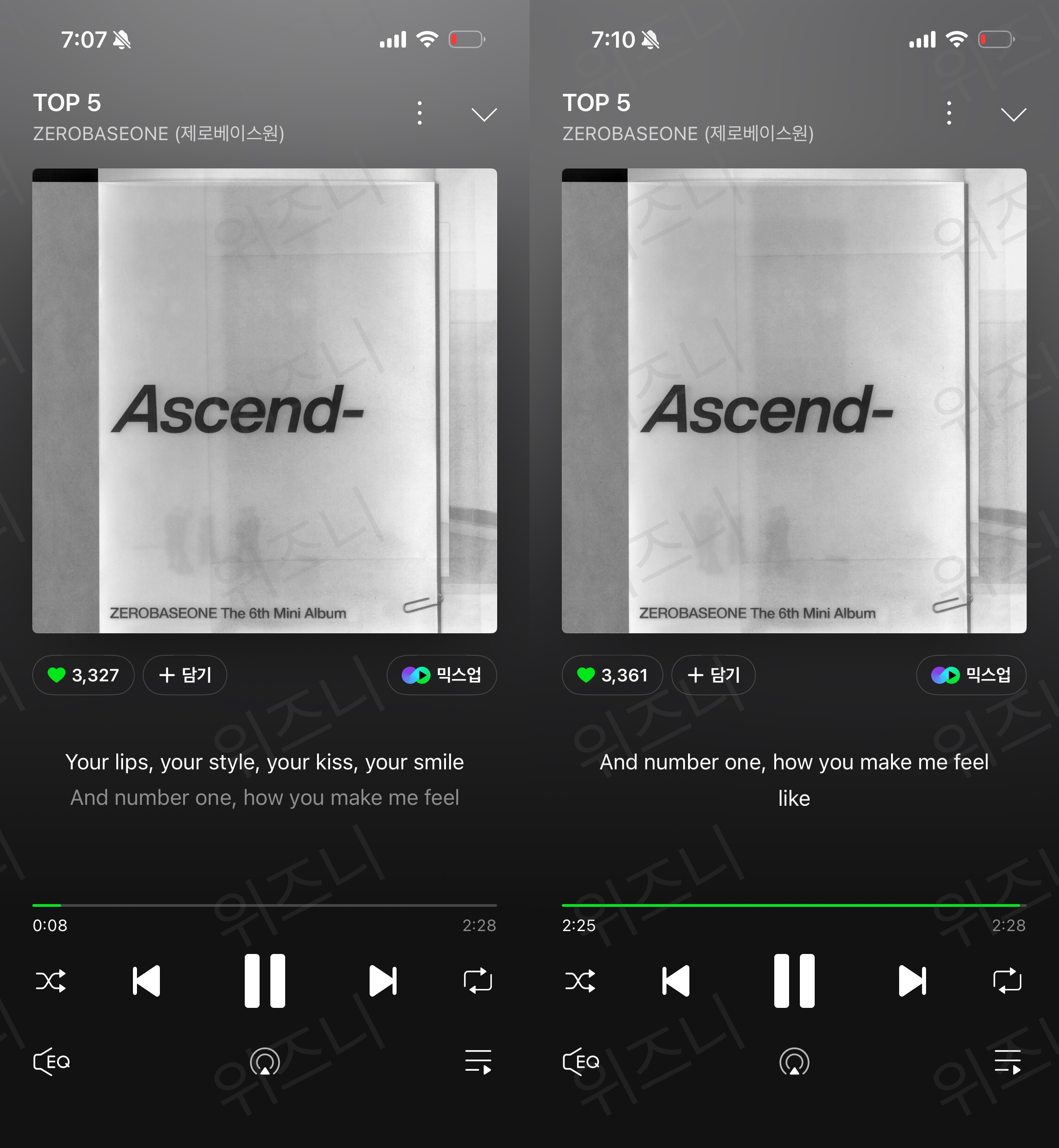 [잡담] 위즈니 제베원 스밍 다운 완료💚💙 | 인스티즈