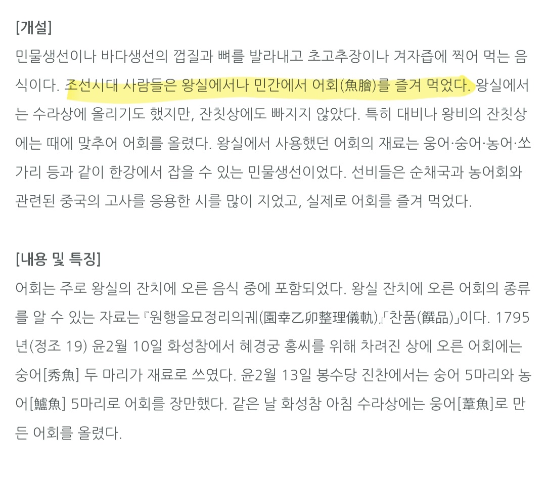 [정리글] 팬들이 드라마는 드라마로 보라던 <21세기 대군부인> 초반 고증 논란.jpg | 인스티즈