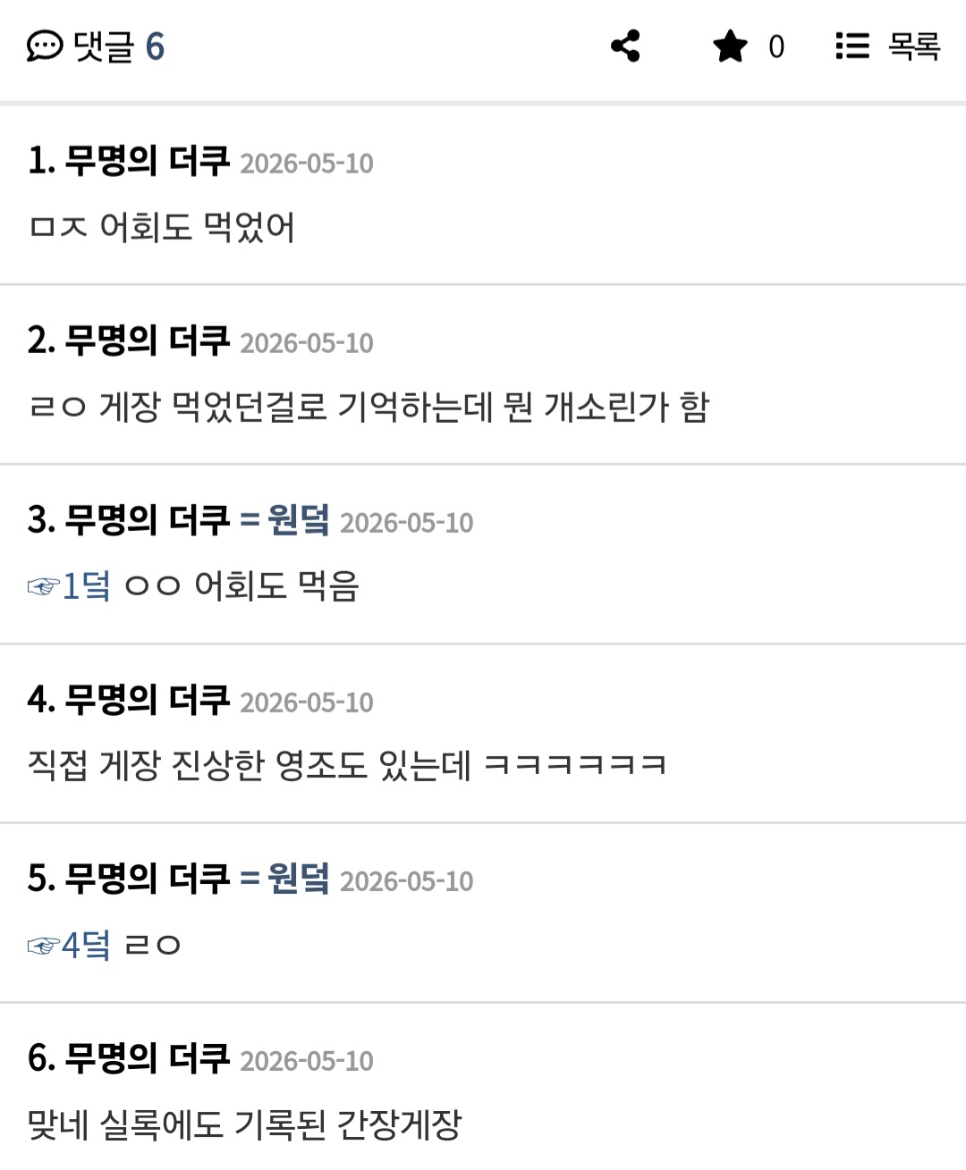 [정리글] 팬들이 드라마는 드라마로 보라던 <21세기 대군부인> 초반 고증 논란.jpg | 인스티즈