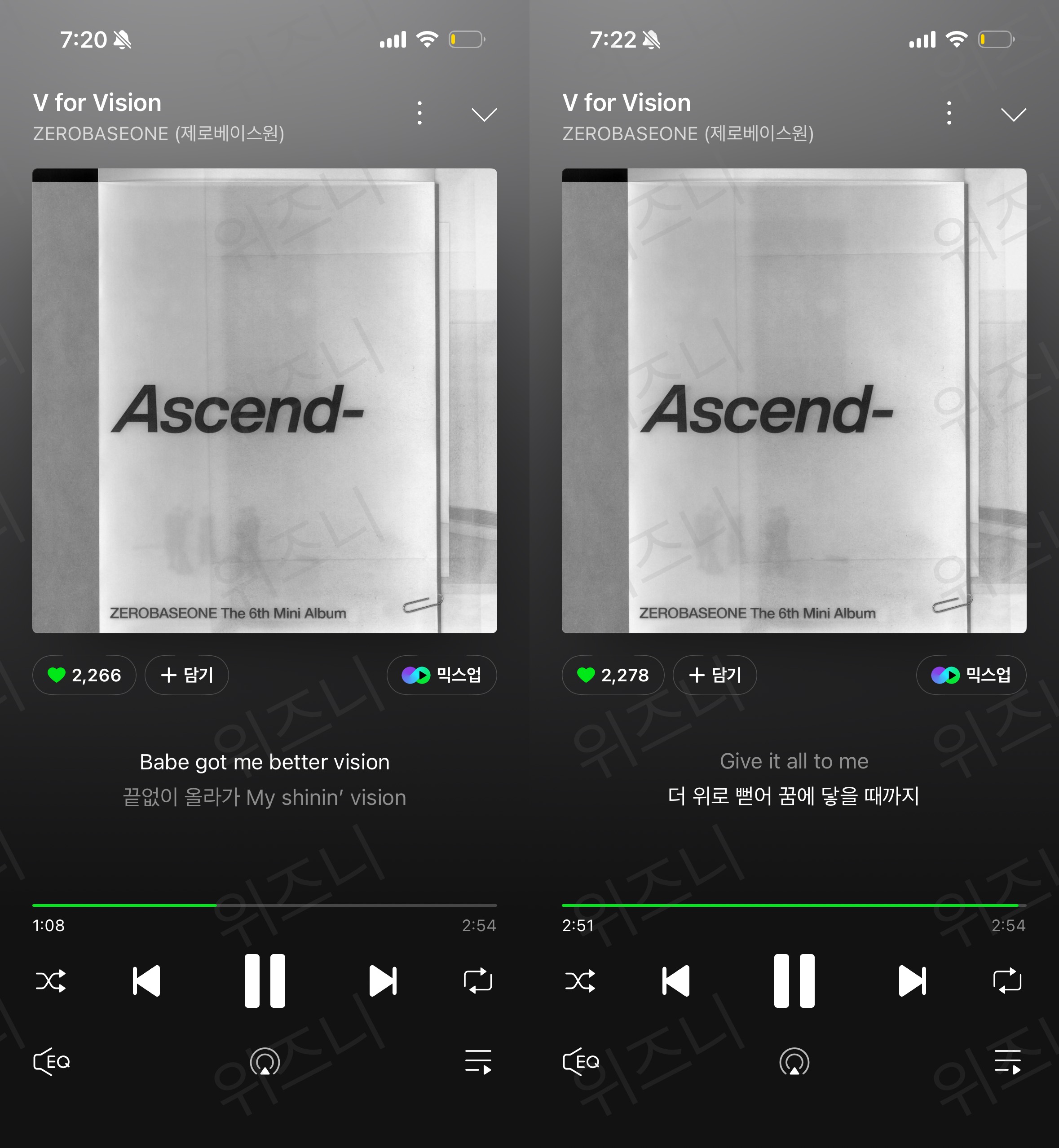 [잡담] 위즈니 제베원 스밍 다운 완료💚💙 | 인스티즈