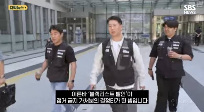 💥삼성노조 "파업기간 회사 위해 일하면 해고" 법원 판단 근거 돼 | 인스티즈