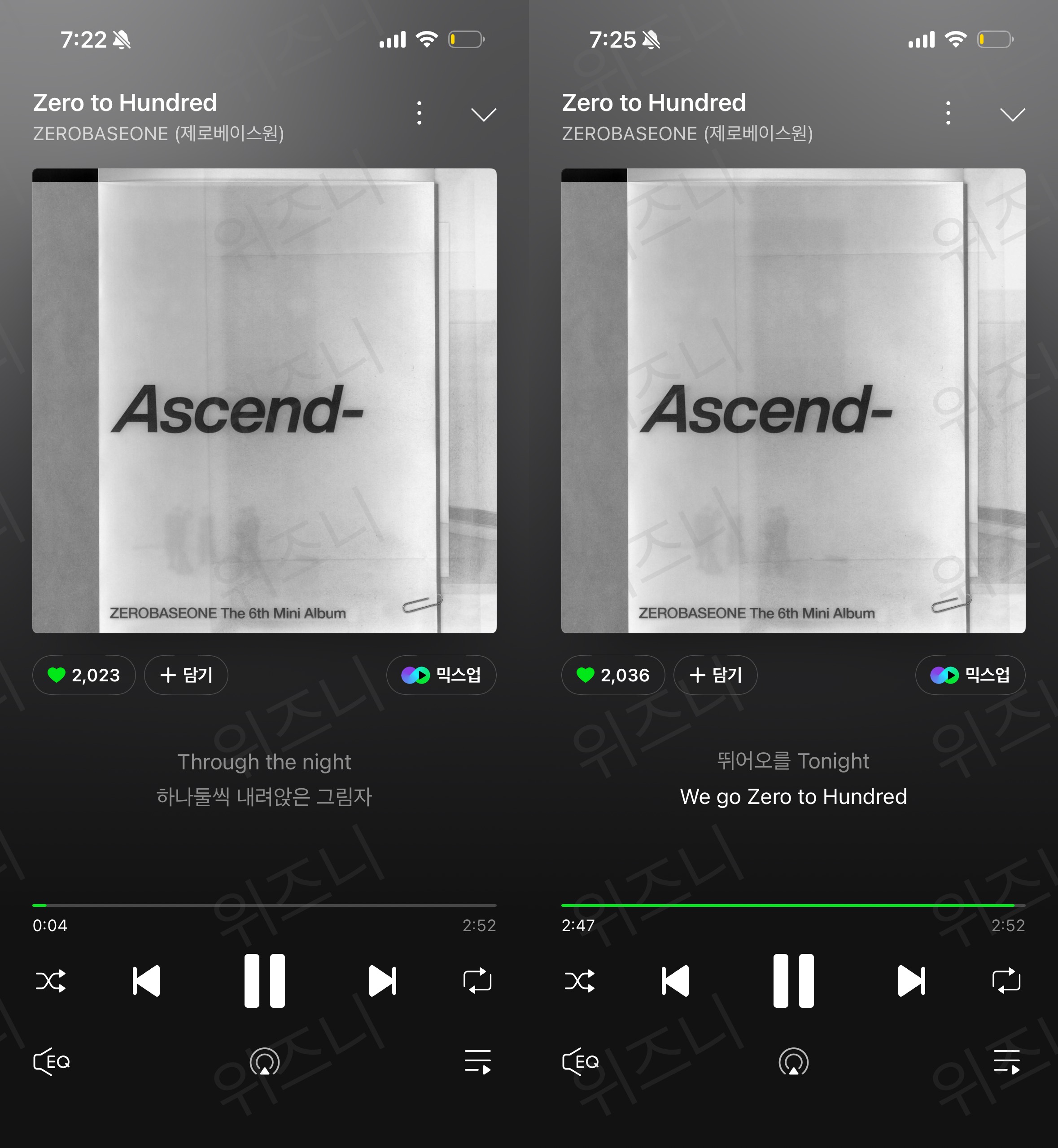 [잡담] 위즈니 제베원 스밍 다운 완료💚💙 | 인스티즈