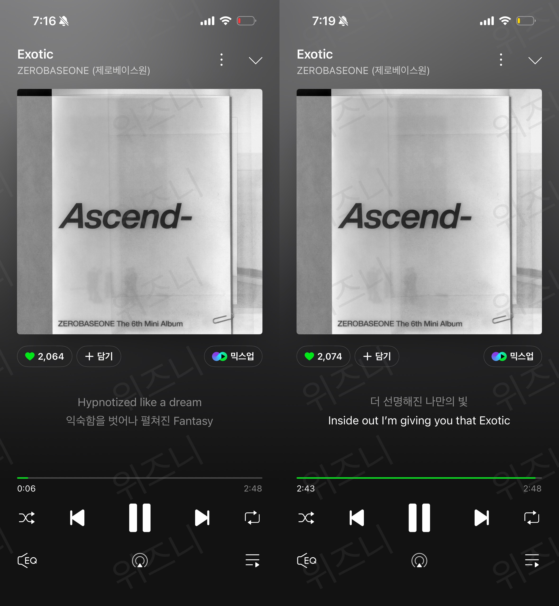 [잡담] 위즈니 제베원 스밍 다운 완료💚💙 | 인스티즈