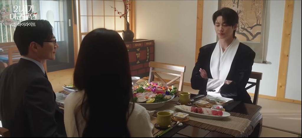 [정리글] 21세기 대군부인에서 회를 안 먹은 이유 | 인스티즈
