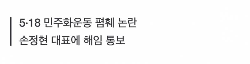 ⚠️[단독] 정용진, 스타벅스 대표 전격 경질 (+ 입장문)⚠️ | 인스티즈