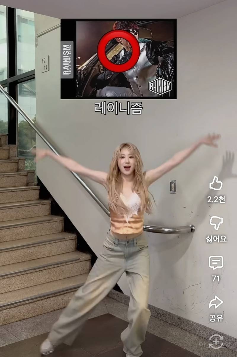팔다리 긴거 활용 진짜 잘하는 이채연 춤선.jpg | 인스티즈