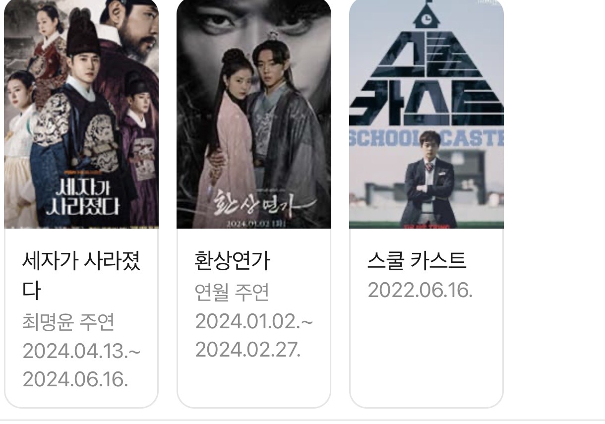 [잡담] 이렇게 주연만 하는 배우는 이유가 몰까 | 인스티즈