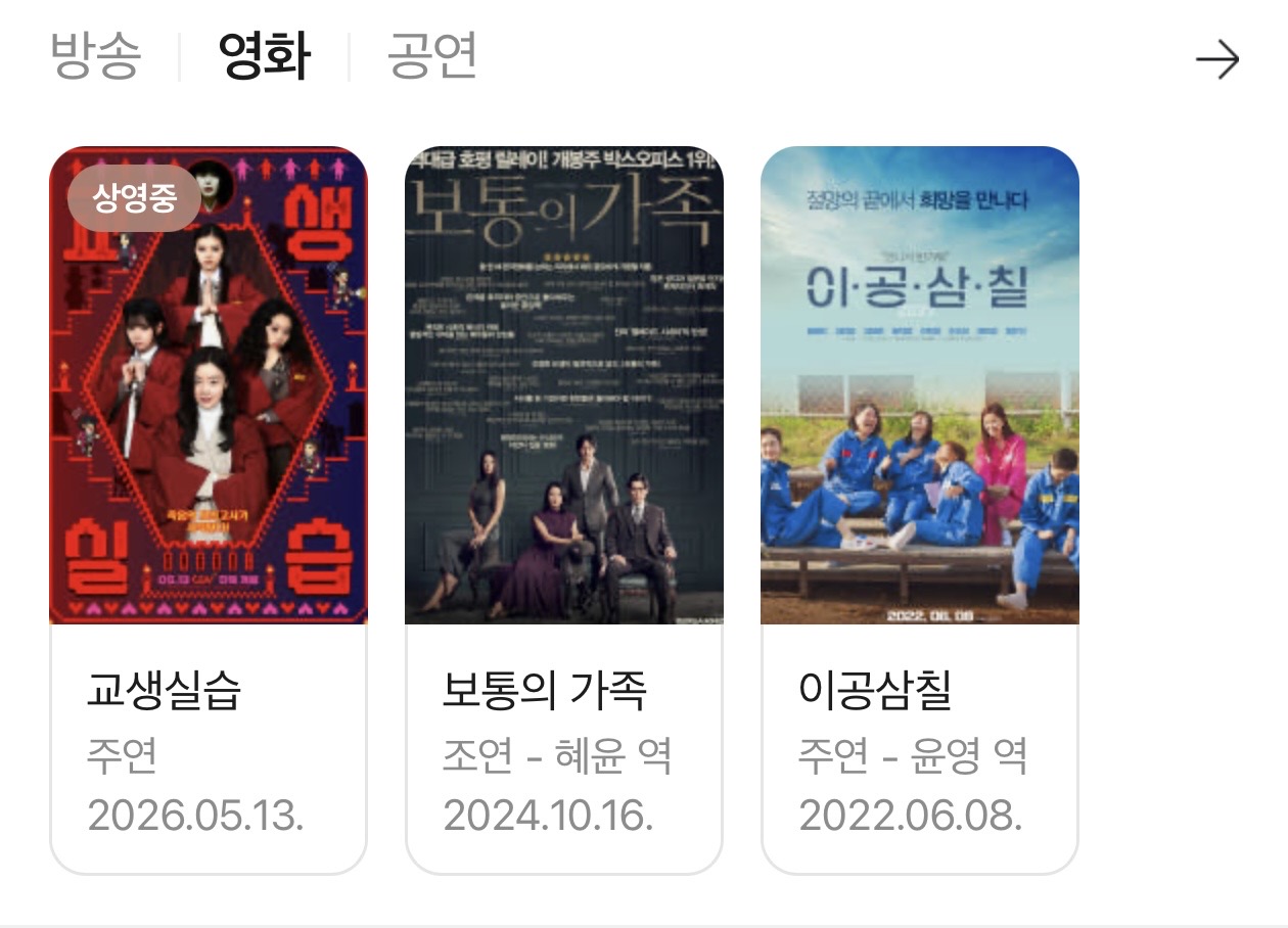 [잡담] 이렇게 주연만 하는 배우는 이유가 몰까 | 인스티즈