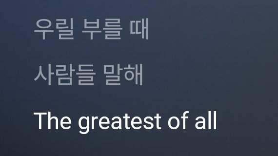 [잡담] 빅뱅 가좍ㅠㅠㅠ 감동 개끼네 | 인스티즈