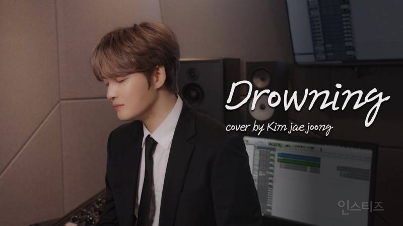 원테이크로 우즈 Drowning 커버 찍은 김재중...jpg | 인스티즈