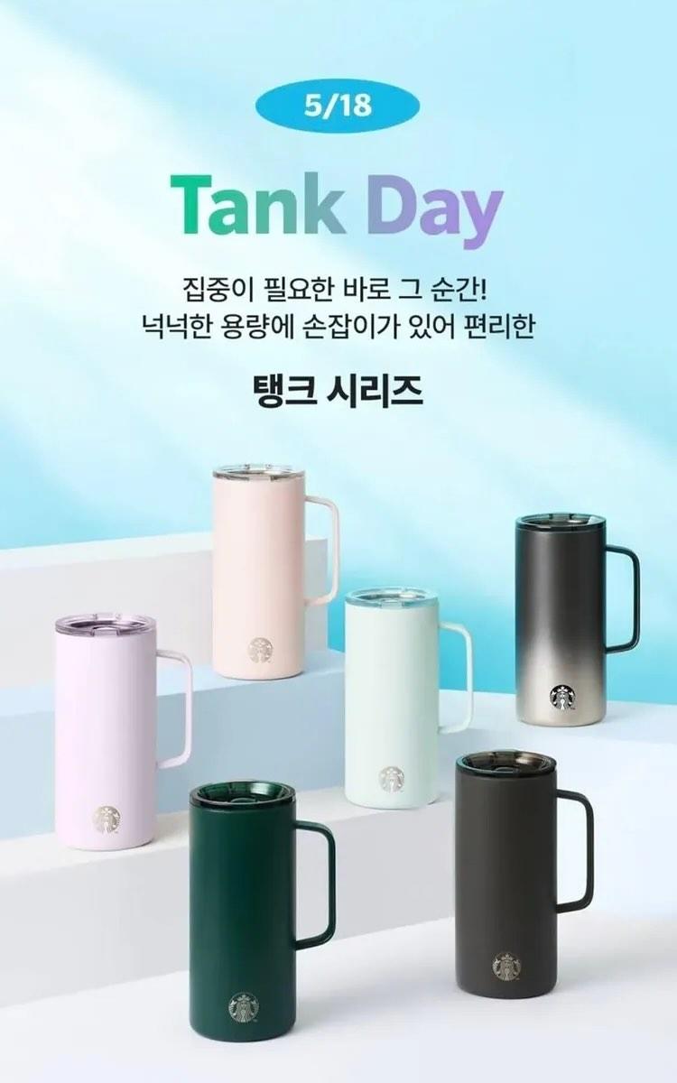 [정리글] 이번 스타벅스 탱크데이가 절대 실수일 수 없는 이유 | 인스티즈