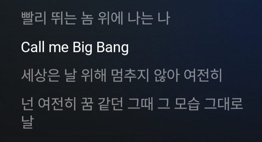 [잡담] 빅뱅 가좍ㅠㅠㅠ 감동 개끼네 | 인스티즈