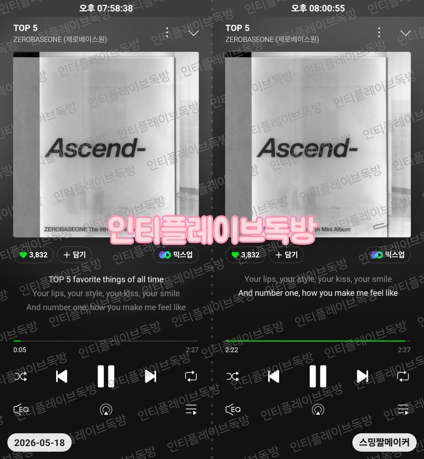 [잡담] 제베원님들께 보은 왔습니다 💙💜💗❤️🖤 | 인스티즈