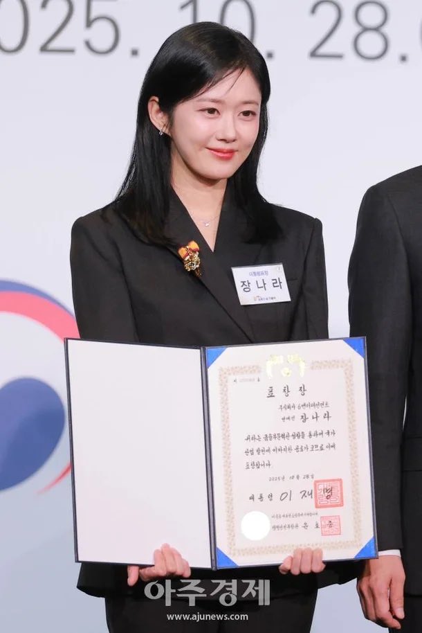 [잡담] 장나라) 데뷔 이후 200억 달성한 배우 장나라 | 인스티즈