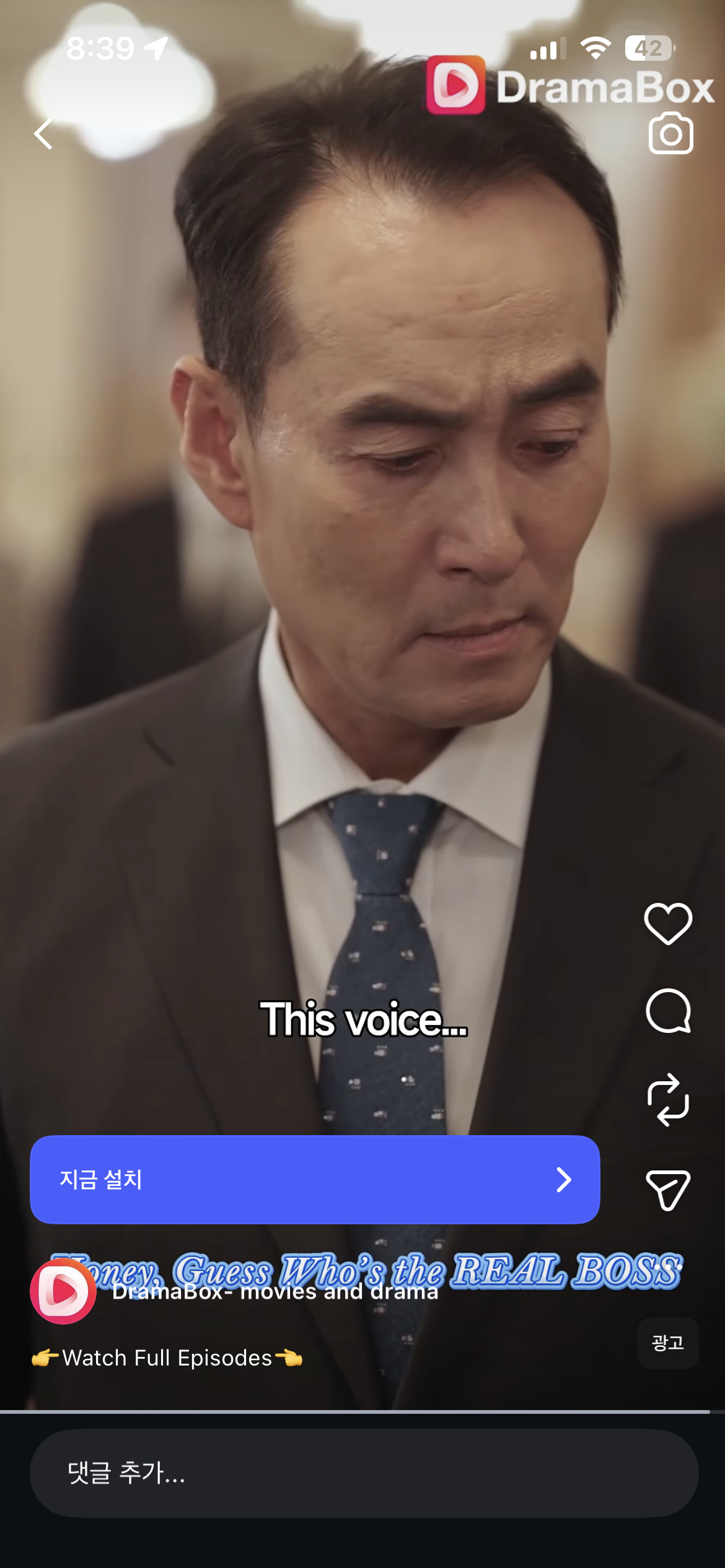 [잡담] 뭐야 김집사 아저씨도 숏폼드 나오네 | 인스티즈