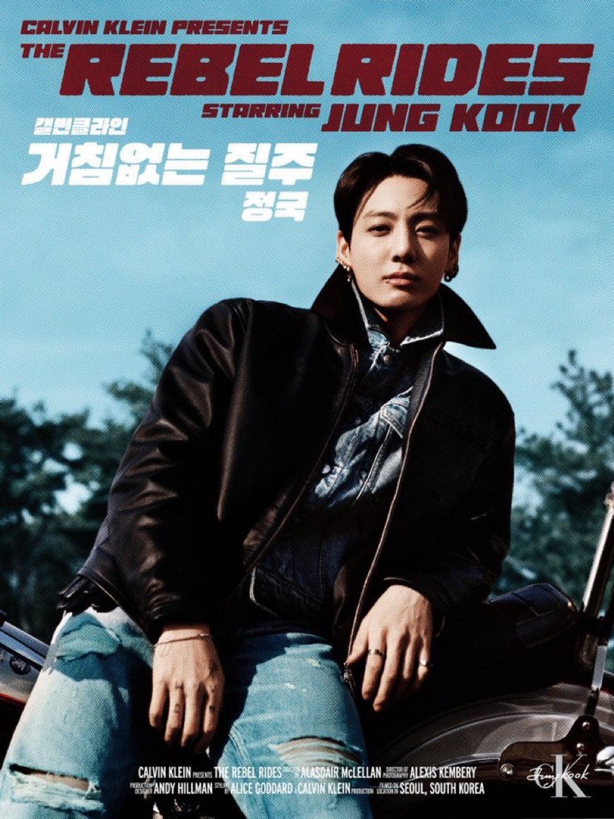 [잡담] 정국 캘빈 완전 레트로컨셉으로 잡았는데 ㅋㅋㅋㅋ | 인스티즈