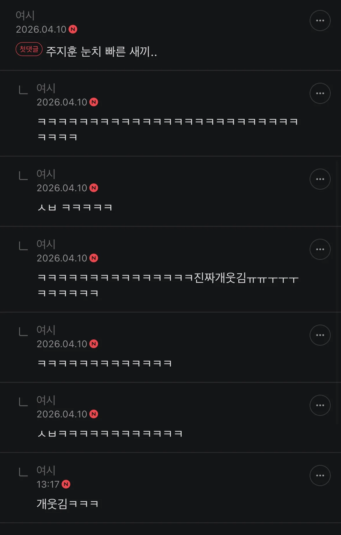 [잡담] 21세기대군부인) 21세기 대군부인 원래 감독이 이신(주지훈)도 특출하려고 했다는데 | 인스티즈