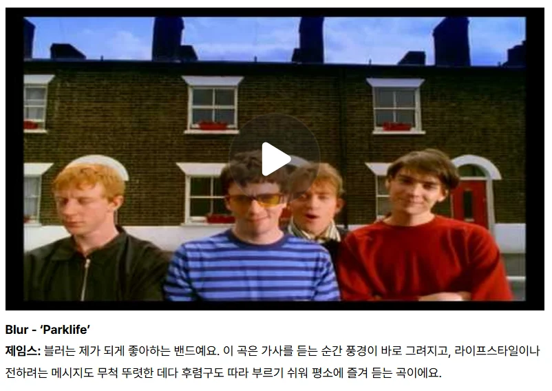 [잡담] 코르티스 멤버들별 자주듣는 노래ㅋㅋㅋ | 인스티즈