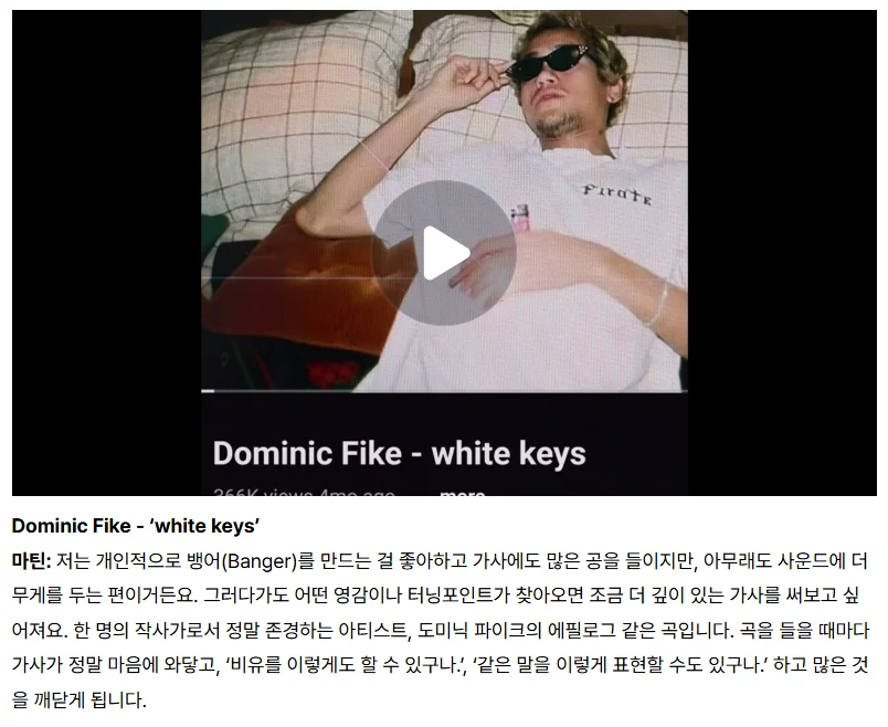 [잡담] 코르티스 멤버들별 자주듣는 노래ㅋㅋㅋ | 인스티즈