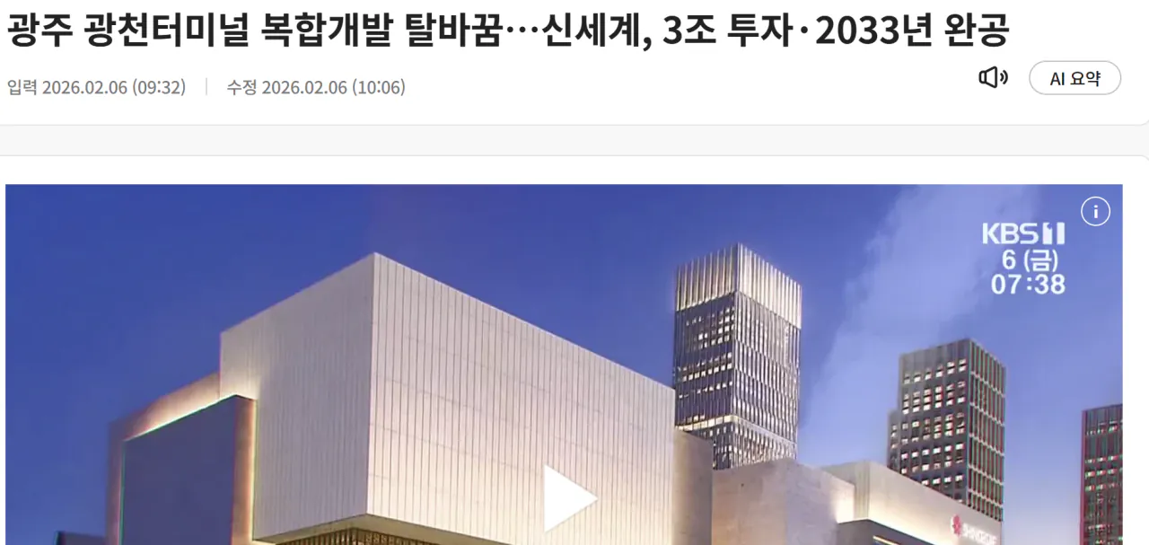 현재 신세계가 스벅 사태에 강경 대응하는 이유..JPG | 인스티즈