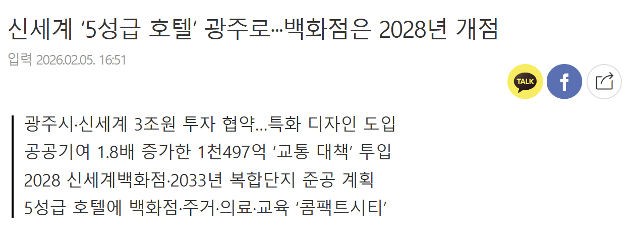현재 신세계가 스벅 사태에 강경 대응하는 이유..JPG | 인스티즈