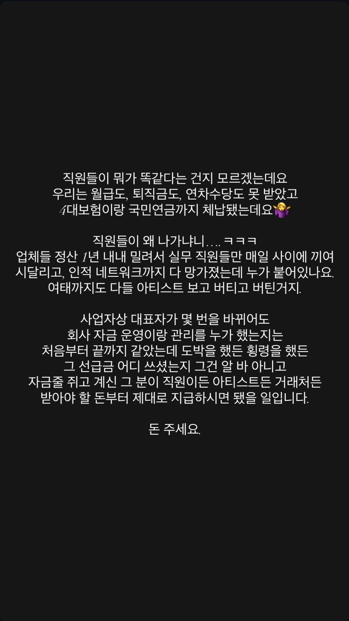 [잡담] INB100(첸백시 회사) 전직원 분 인스타그램 스토리 | 인스티즈
