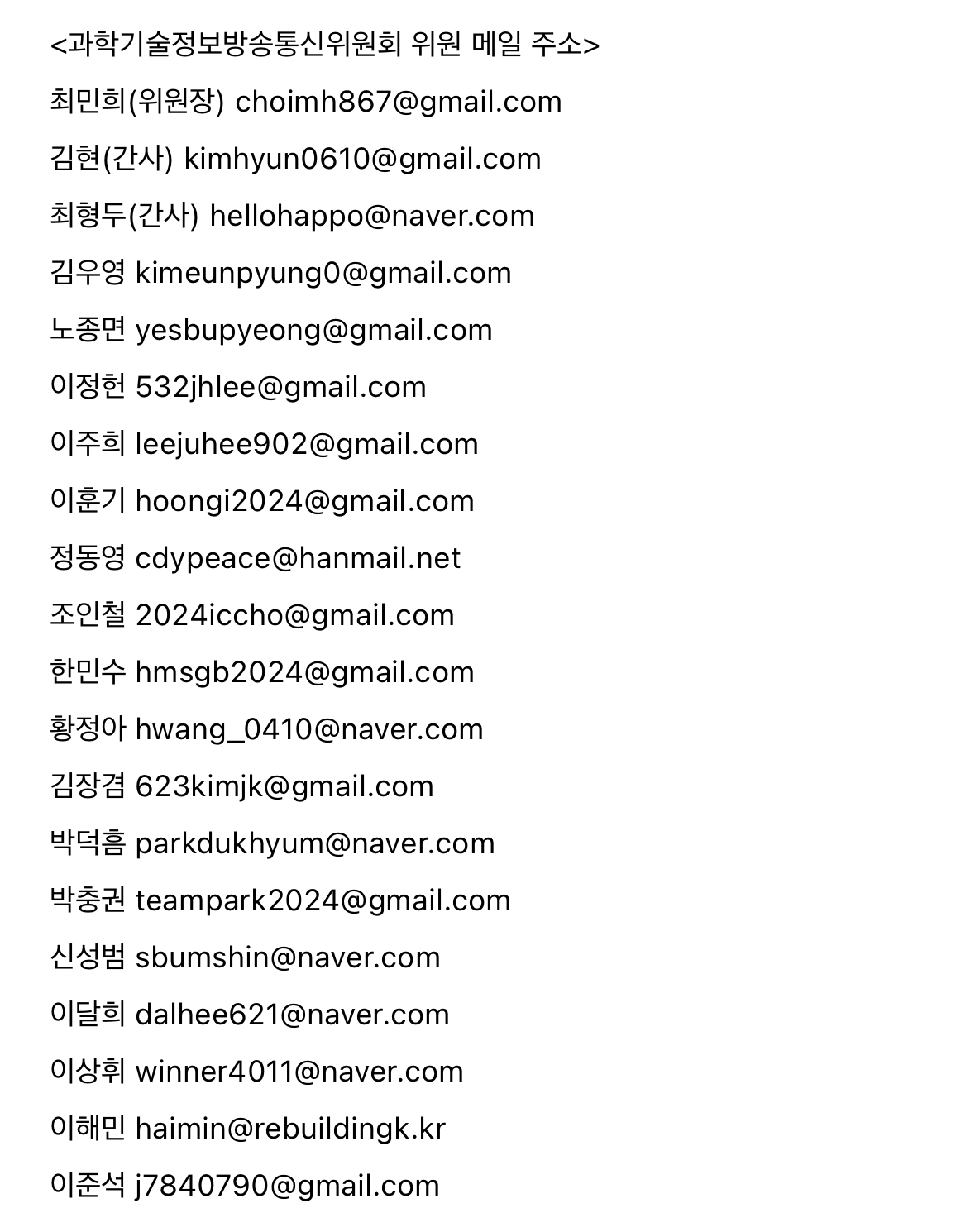 [정리글] 21세기 대군부인 폐기시키기 위한 방법 | 인스티즈