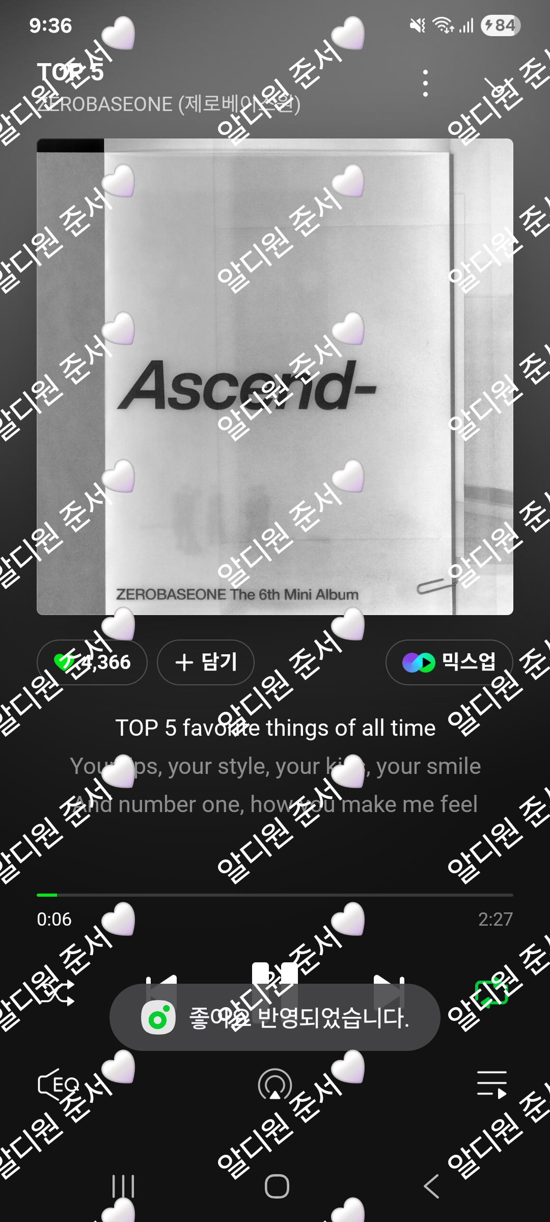 [잡담] 제베원 sbn님! 스밍 두고 갑니다💙 | 인스티즈