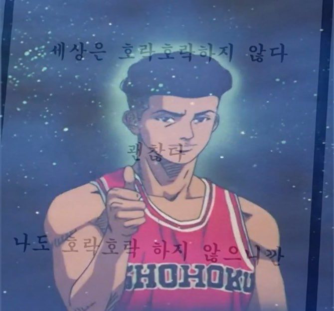 [마플] 전엔 넴드가 트윗 안 올리면 불안이됐는데 | 인스티즈