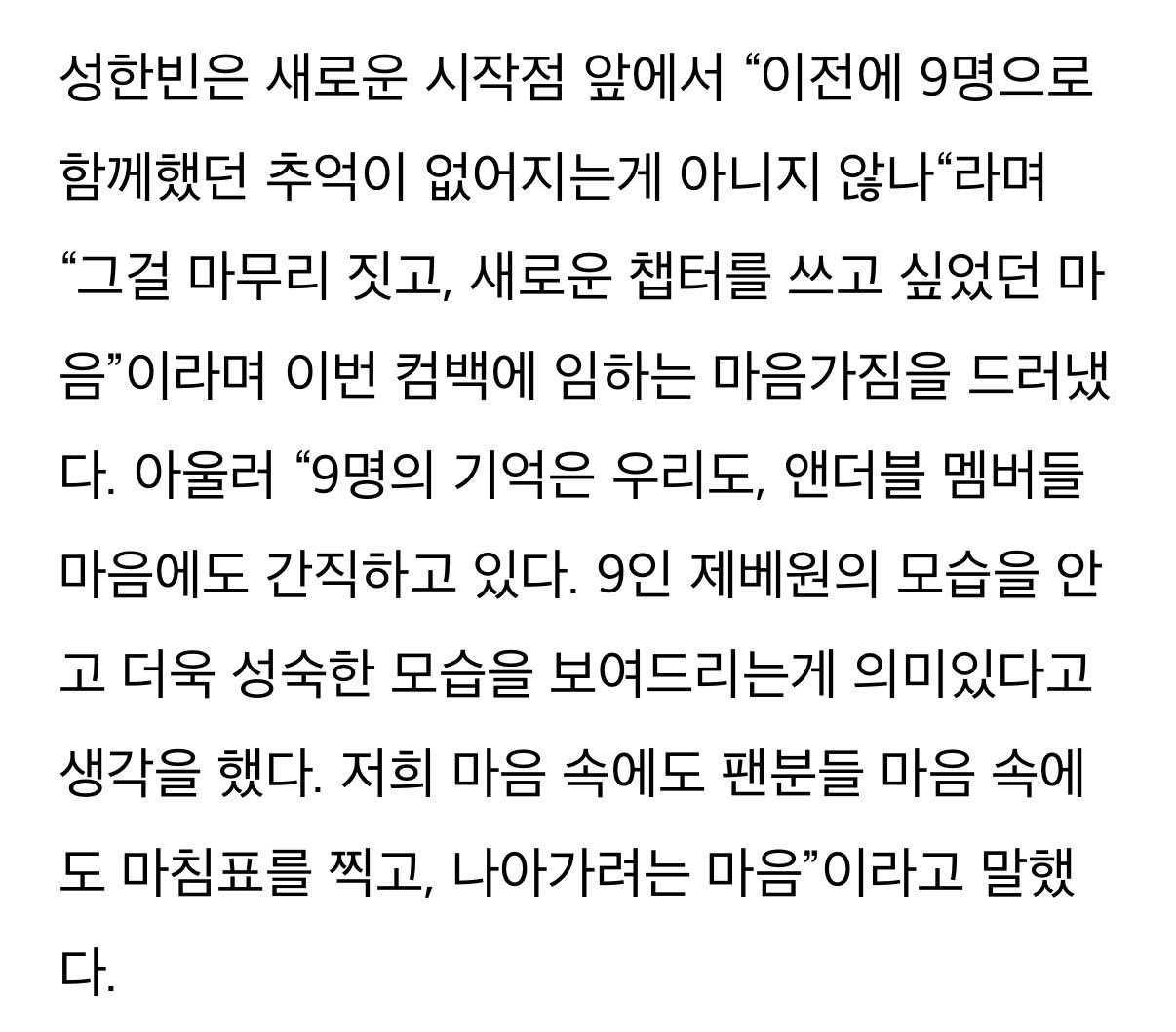 [잡담] 제베원 앤더블 멤버들끼리 잘지내는거 보기좋다 | 인스티즈