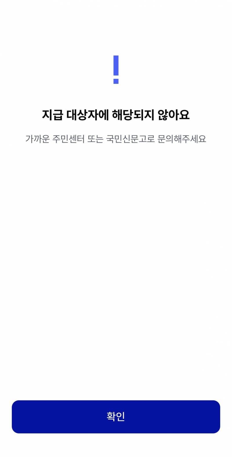 [잡담] 와 진짜 못받네 | 인스티즈