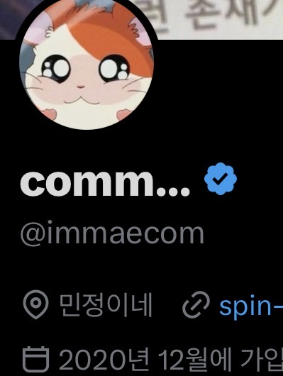 [잡담] 아니 윈터팬들있어???????? | 인스티즈