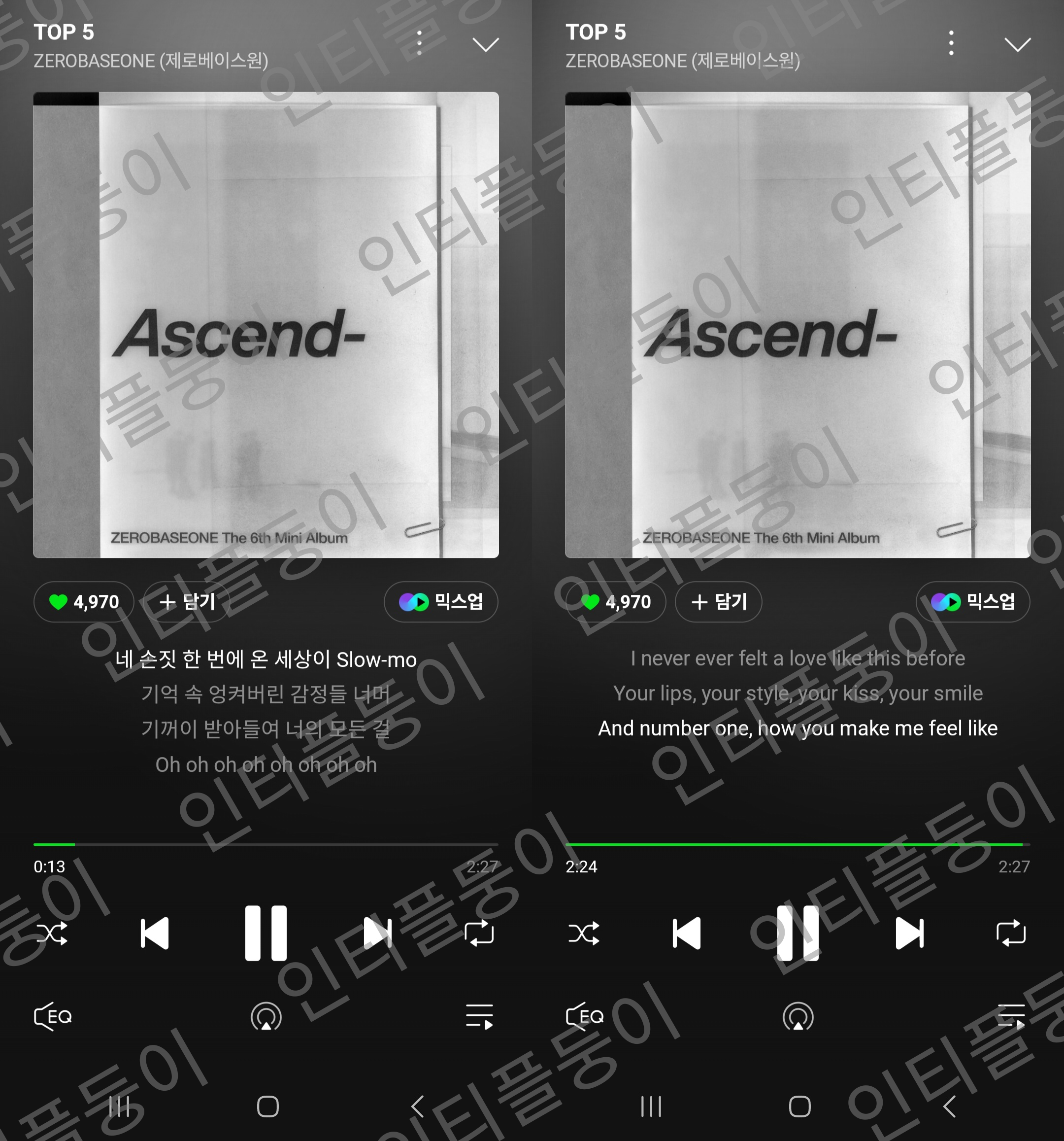 [잡담] 제베원 신곡 보은 | 인스티즈