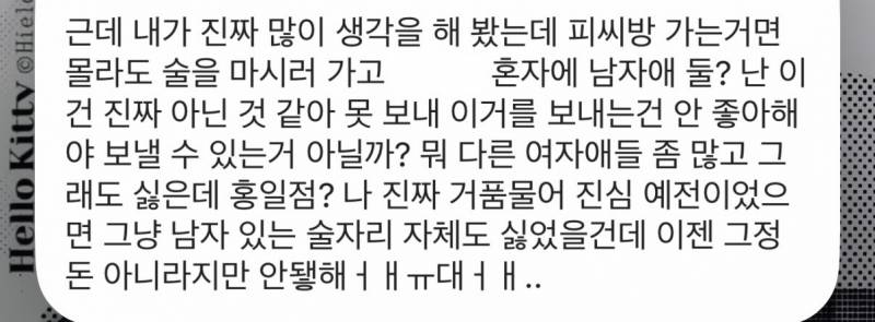 [잡담] 아앙 썸남 개긔야으으아ㅓㅓㅓㅓ | 인스티즈