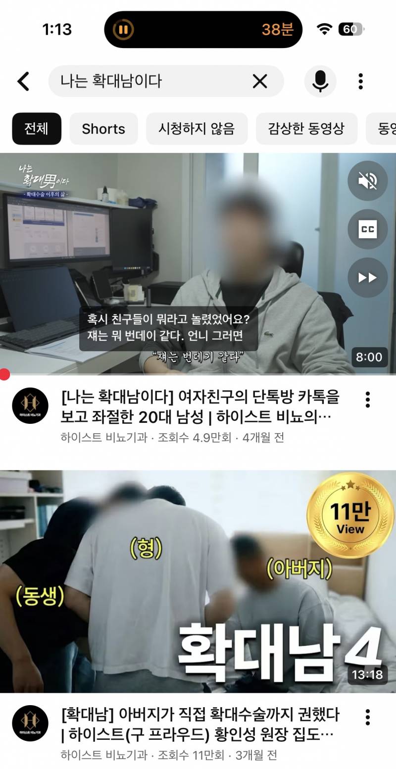 [잡담] 와 내 유튜브 검색기록 개 숭하네 | 인스티즈