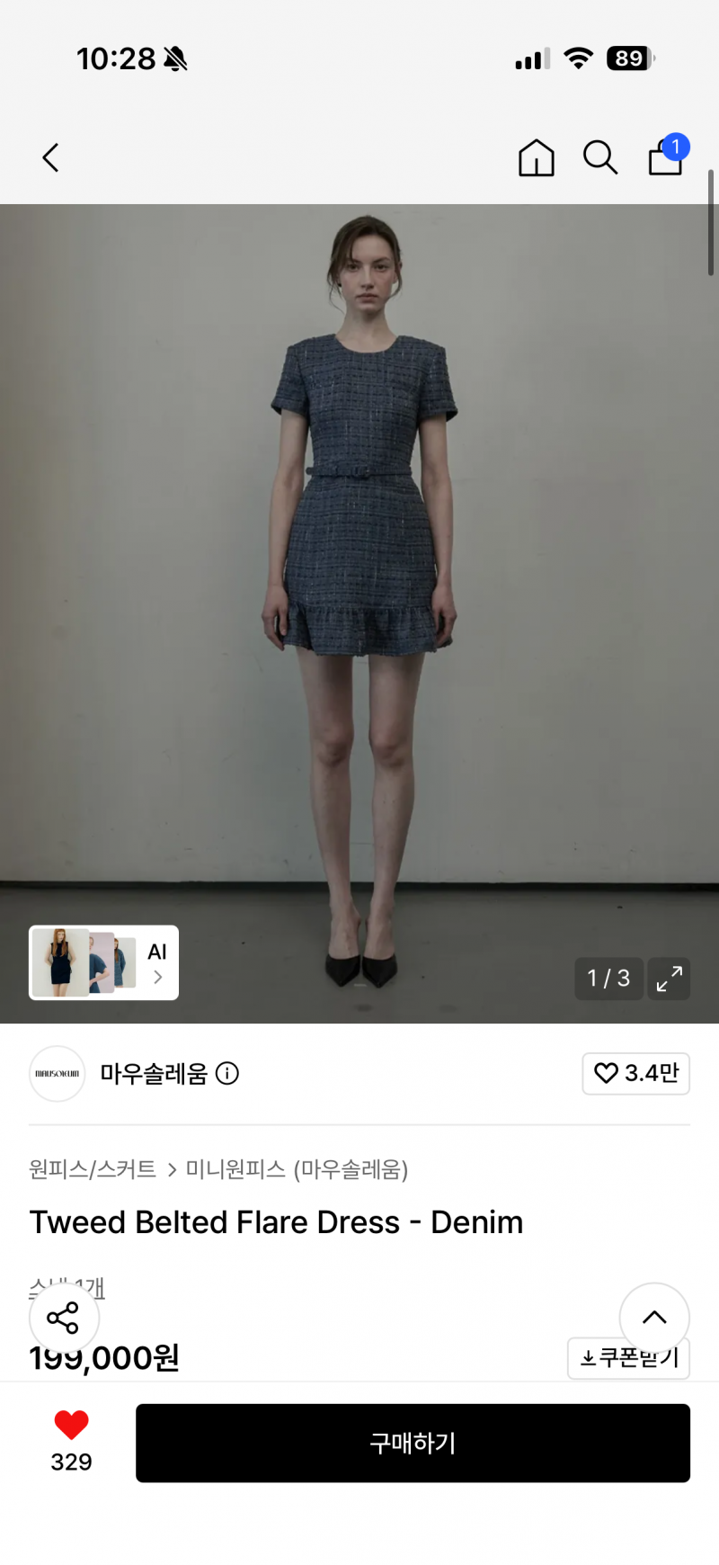 [잡담] 20대후반 하객룩 원피스 봐줄사ㅏㅁ | 인스티즈