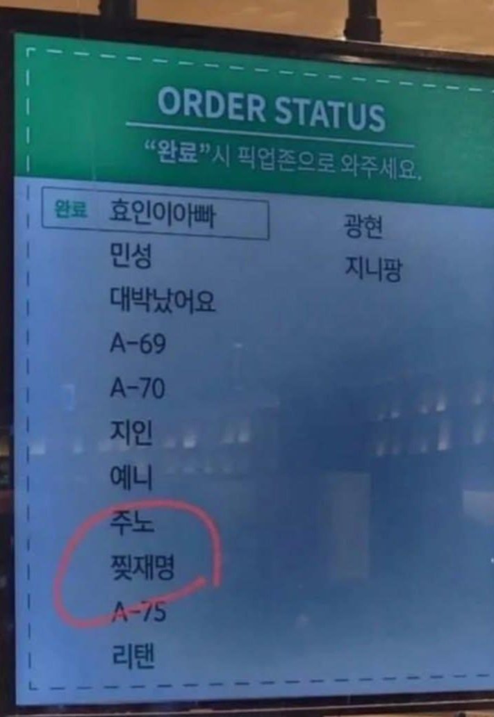 [잡담] 스벅 원래 이런애들만 가던거 아니었나 | 인스티즈