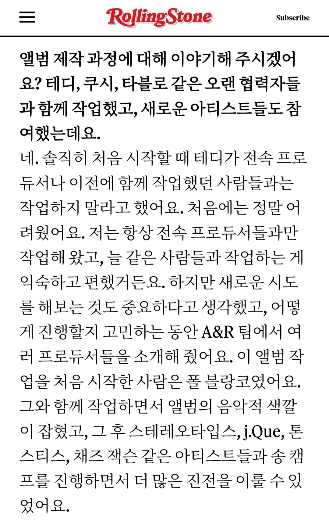 [잡담] 테디가 태양한테는 더블랙 말고 다른 프듀들이랑 작업하라 했대 | 인스티즈