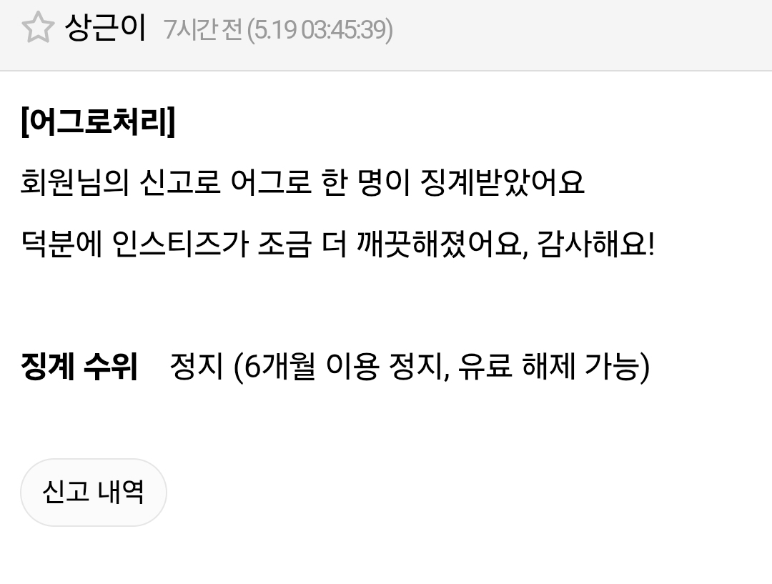 [잡담] 오 코르티스 정병 하나 아웃! | 인스티즈