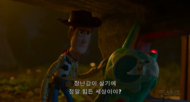 90년대생 늙크크들 보면 추억 돋을 그 시절 장난감들 (feat. 토이 스토리 5) | 인스티즈