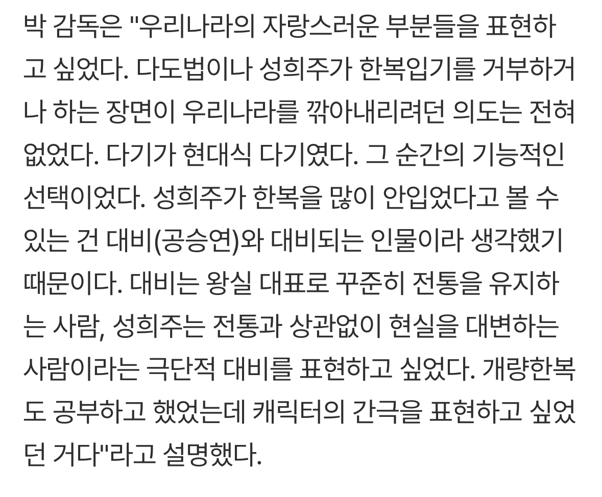 [잡담] 대군부인) 다기는 현대식 다기였다는데 | 인스티즈