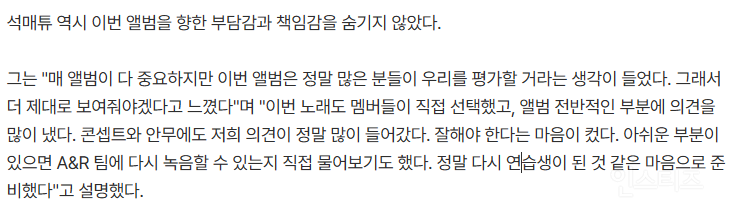 리브랜딩 성공 대표 사례가 될 것 같은 제로베이스원 | 인스티즈