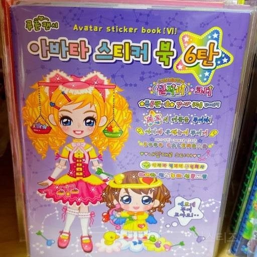 90년대생 늙크크들 보면 추억 돋을 그 시절 장난감들 (feat. 토이 스토리 5) | 인스티즈