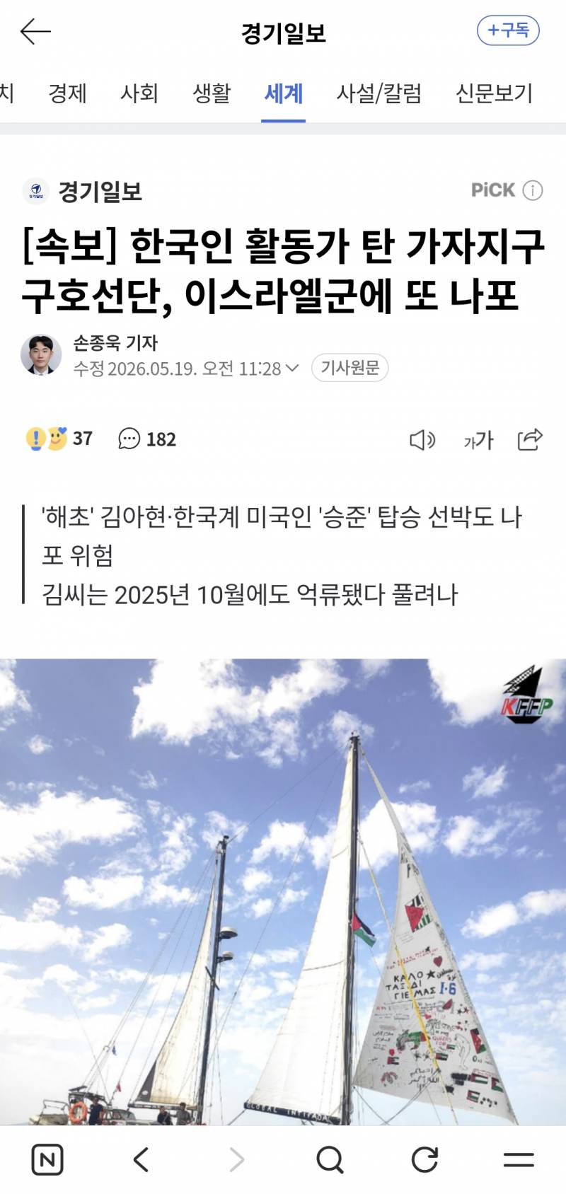 [잡담] 대체 왜저러는거야? | 인스티즈