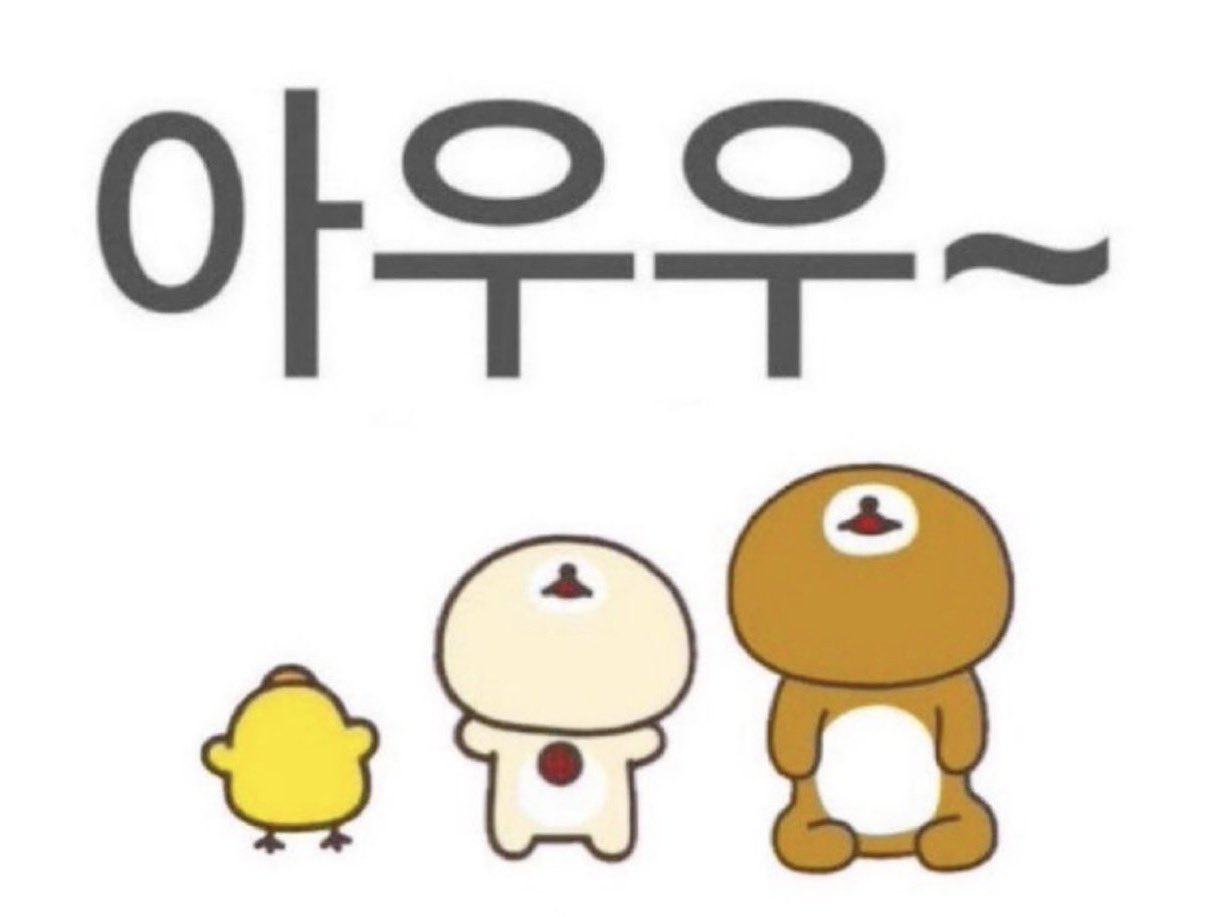 [잡담] 떡밥 뜨는 날은 기분이 좋음 | 인스티즈