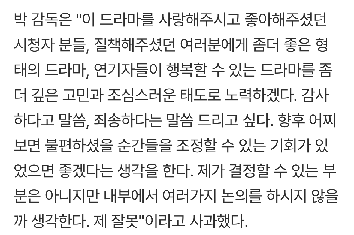 [잡담] 감독도 폐기에 대해 이렇다 저렇다는 못함 | 인스티즈