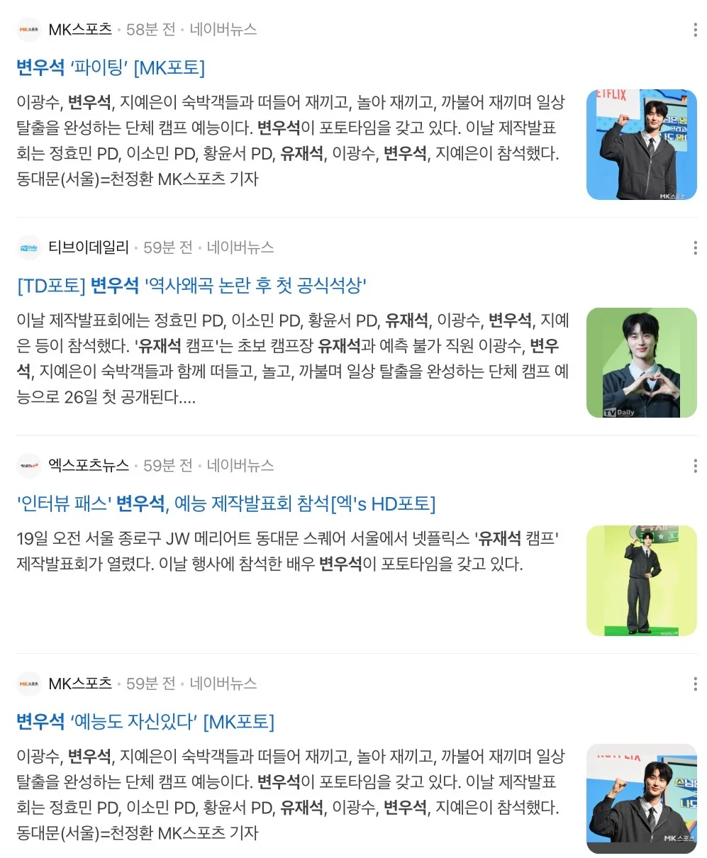 [정보/소식] 오늘자 신분제 제대로 느껴지는 역사왜곡 드라마 <대군부인> 상황 | 인스티즈