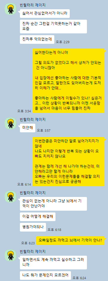 [잡담] 대부분의 30대 여자들은 연애할때 | 인스티즈
