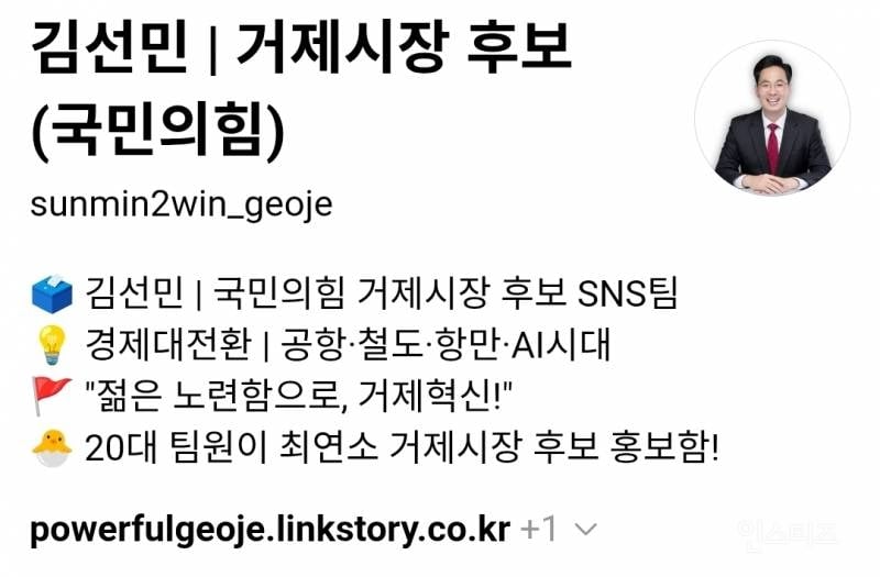 🔥현재 난리난 탱크논란 이후 스벅 가고싶다는 유명 계정 | 인스티즈