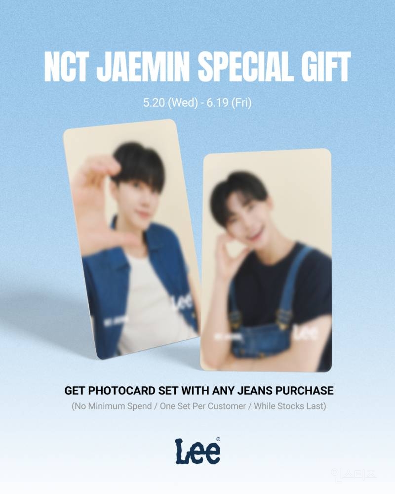 Lee x NCT 재민 포토카드 이벤트 | 인스티즈